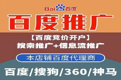 百度推广如何结合SEO：经典案例剖析